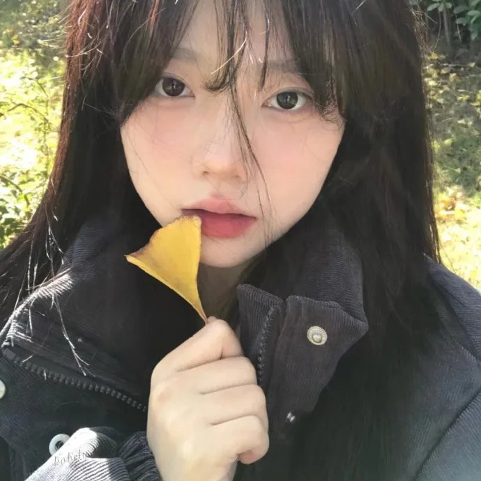 独身女人
